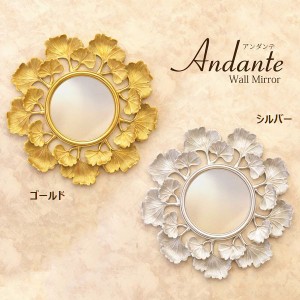 壁掛け鏡 ウォールミラー ミラー ドレッサー 家具 インテリア Andante アンダンテ ギンゴリーフ イチョウの葉モチーフ ラウンド