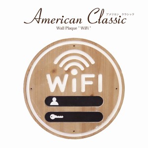 レリーフ アート ウォールデコレーション 家具 インテリア アメリカン クラシック ウォールプラッケ WiFi ラウンド型 WIFIプレート