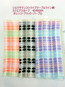 スカーフ ファッション小物 レディースファッション 高級感のある シルクサテン ストライプ マーブルライン柄 日本製 大判スカーフ