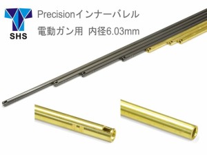 SHS Precisionインナーバレル/6.03×455mm (AK47/SG551)