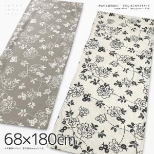 長座布団 北欧の通販 Au Pay マーケット