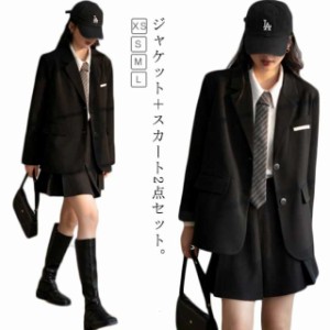 卒業式 入学式スーツ 卒業スーツ 女の子 JK制服 スーツ 2点セット セットアップ 七五三 卒業式 高校生 セミフォーマル 子供スーツ スーツ