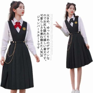 JK ジャンパースカート プリーツスカート 制服スカート サロペットスカート スクールスカート ワンピース 学生服 通学 学院風 女子制服