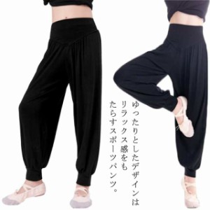 女の子 バレエムパンツ バルーンパンツ サルエルパンツ 女児 ダンスパンツ スポーツパンツ ロングパンツ ボトムス 長ズボン ゆったり 子