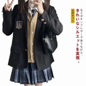 女子高生 学園祭 女の子 卒業式 ブレザー 卒業式 シャツ セット 女子 中学生 高校生 学生服 ベスト スーツ 6点セット 入学式スーツ 入学