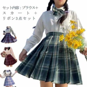 スーツ 女子 制服 3点セット 長袖 学生服 女の子スーツ 卒業式 入学式 女子高生制服 学生服制服 コスプレ衣装 コスプレ 学生服 コスプレ