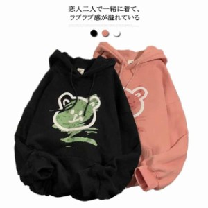 ペアルック パーカー ペアルック カップル お揃い 春秋 春服 春服 カップル パーカー ブランド プレゼント ペア カップル 服 かわいい ク