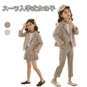 スーツ 入学式 女の子 キッズ パンツスーツ フォーマルスーツ チェック柄 スカートスーツ 子供服 セットアップ 子供スーツ 卒業式 ジュ