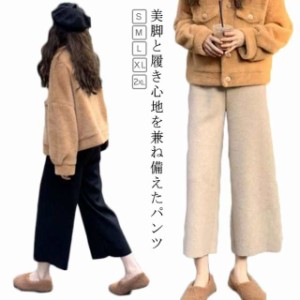 パンツ レディース ワイド ガウチョパンツ 春 夏 ワイドパンツ 低身長 高身長 ワイド ゆったり ゆる 着痩せ 大きいサイズ 小さいサイズ