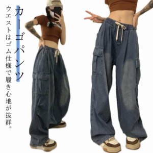 カーゴ ワイド デニムパンツ レディース ボトムス ロングパンツ サイドポケット カジュアル ストリート ダンスパンツ ダンス衣装 作業着