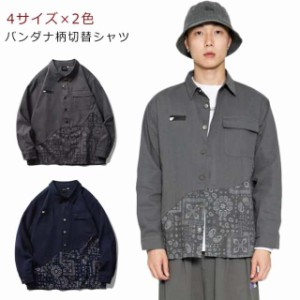 柄シャツ メンズ 長袖 バンダナ柄 ペイズリー柄 シャツ ゆったり シャツ 韓国 ファッション メンズ 切替 ペイズリー 配色 ビッグシルエッ