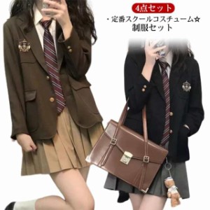 4点セット 女子高生 制服 リボン ブレザー スカート シャツ セット JK 学生 スクール コスプレ ファッション 高生 制服 高校制服 学生服