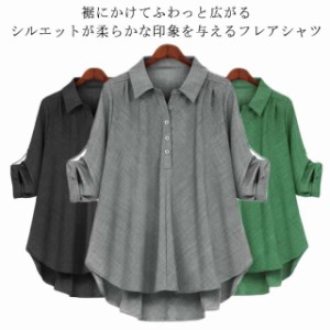 フレア シャツ チュニック レディース 春 長袖 ロングシャツ フレア トップス チュニック Aライン 襟付き プルオーバー ドロップショルダ