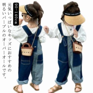 オーバーオール 子供服 デニム サロペット パンツ 配色 パッチワーク デニムパンツ ジュニア キッズ 女の子 女児 ロングパンツ 長ズボン