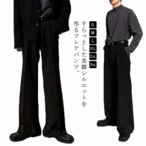 フレアパンツ メンズ スラックス センタープレス ブーツカット 黒 フレア パンツ ボトムス ノータック テーパード シューカット ワイドパ