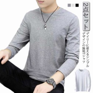 tシャツ メンズ 長袖 ロンt オーバーサイズ 2点セット ゆったり トップス クルーネック 長袖tシャツ 大きいサイズ スポーツ ビッグシルエ