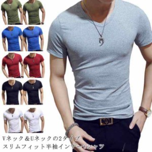 2枚セット メンズ 半袖tシャツ ヒートテック 半袖 Vネック Uネック 丸首 スリム 細身 肌着 インナー ヒートインナー アンダーシャツ イン