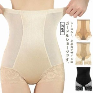 ロング インナー お腹 下着 2XL 夏用 ぽっこり 大きいサイズ ガードルショーツ くびれ ヒップアップ 産後ガードル ガードル ショーツ 補