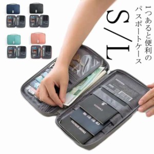 パスポートケース スマホケース 財布 貴重品入れ マルチポーチ 通帳ケース 財布 手帳バッグ カード収納 貴重品ケース 財布 おしゃれ 多