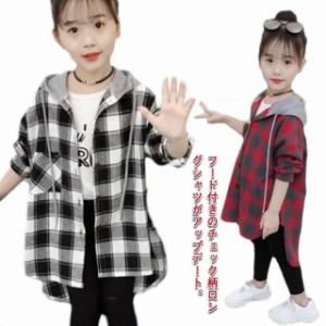 女の子 150cm 可愛い 長袖シャツ 130cm ロングチェックシャツ フード付き キッズ 羽織り ガールズ 子供服 ダンス衣装 ジュニア服 女児 1