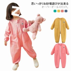 キッズ お砂場着 プレイウエア スモック ロンパース 男の子 子ども お砂場着 プレゼント つなぎ 汚れ防止 ベビー 撥水加工 こども お砂場