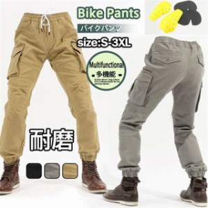 バイク用パンツ メンズ カーゴパンツ プロテクター付き 春夏秋 ゆったり 登山 多機能 ズボン 膝当て 耐久 膝パッド 保護 通気