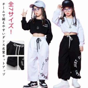 ダンス衣装 女の子 キッズ ダンス カーゴパンツ 子供服 韓国子供服 セットアップ 衣装 キッズダンス衣装 ダンス衣装 ワイドパンツ 男の子