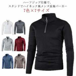 ハーフジップ メンズ ハーフジップフリース Polo ハーフジップ ハーフジップフリース 長袖 ゴルフウェア メンズ スウェット トレーナー