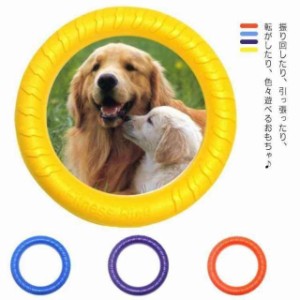 リング おもちゃ 犬 犬用 輪 水に浮く 輪っか 丈夫 頑丈 小型犬 中型犬 ペット ワンちゃん 海 散歩 ドーナツ 夏 夏の日 海辺 大型