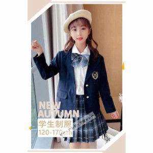 子供服 卒業式 女子 スーツ ジャケット 4点セット 卒服 女の子 チェック柄 プリーツスカート スクール 制服 発表会 七五三 110 140 170cm