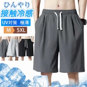 サーフパンツ メンズ 水着 ハーフパンツ ショートパンツ 海パン サーフショーツ 海水パンツ メンズ水着 接触冷感 吸汗速乾 夏