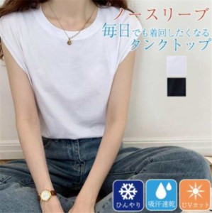 タンクトップ ノースリーブ レディース トップス Tシャツ ゆったり 薄手 大きいサイズ 重ね着 体型カバー カジュアル 柔らかい