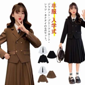 入学式 卒業式 スーツ キッズ 女の子 スカートスーツ 4点セット 小学校 卒業式 制服 ジャケット スカート ブラウス ネクタイ 上下セット