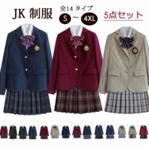 【送料無料】卒業式 スーツ 女の子 韓国 JK制服 スカートスーツ ギフト 14タイプ 入学式 大きいサイズ 中学生 ジャケット 卒服 高校生 女