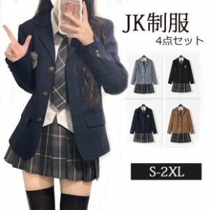 【送料無料】卒業式スーツ 女の子 子供服 4点セット ゆったりサイズ フォーマルスーツ 卒業式スーツ 女児 ジュニアスーツ 子供スーツ 小