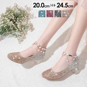 パンプス キラキラ ヒール4.5cm 太いヒール チャンキーヒール アーモンドトゥ アンクルストラップ 上品 ゴージャス 結婚式 ピアノ 発表会