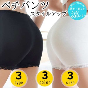 ペチパンツ 体型補正ガードル 見せパン インナーパンツ アンダースパッツ レディース サラッと素材 接触冷感 ショートレギンス スパッツ