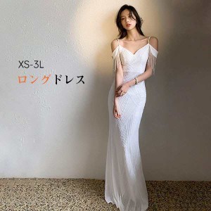 【送料無料】ドレス 大人 ピアノ 発表会 マーメイド オフショルダー ロングドレス 演奏会 結婚式 母親 ピアノ発表会 白 袖付き ワンピー