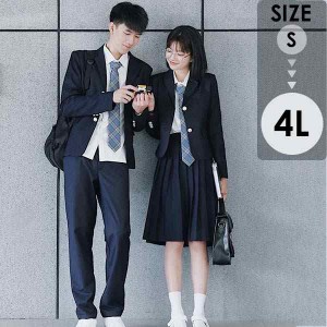 学生服 入学式 卒業式 スーツ 女の子 男の子 長袖 ズボン スカート ジャケット 上下セット 制服 男子 女子 フォーマル 卒業式 スクール服