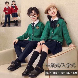 【送料無料】卒業式 スーツ 入学式 カーディガン セットアップ 女の子 男の子 小学生 中学生 学生服 ズボン スカート 長袖 可愛い スクー