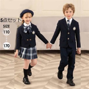 【送料無料】フォーマルスーツ キッズ スーツ 女の子 男の子 子供スーツ 制服 セットアップ イギリス風 七五三 小学生 110 120 130 140