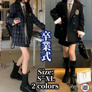 小学校 卒業式 洋服の通販｜au PAY マーケット