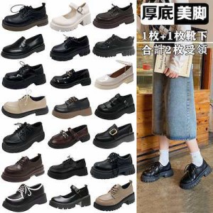 シューズ春新作パンプス 靴レディース韓国ファッション厚底シューズ毎日履きたい今が絶対買い流行の靴美脚