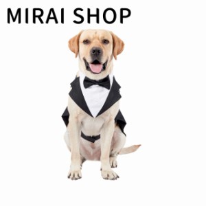 ペット スーツセット ドッグ 犬 服 タキシード ベスト シャツ お買い得 結婚式 フォーマル リングドッグ 記念日 お祝い 男の子 プレゼン