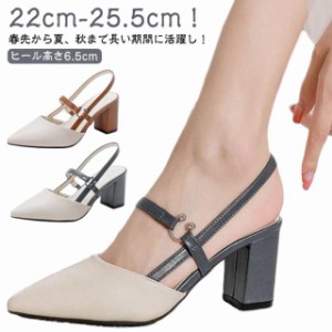 ポインテッド 痛くない パンプス ストラップ チャンキーヒール ハイヒール 走れる 美脚 6.5cmヒール パンプス 太ヒール パンプス シュー