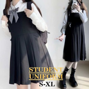 ジャンパースカート　ワンピ　単品　コスプレ 衣装 仮装 制服 学生服 コスチューム 衣装 ブラック セーラー服女子制服　JK制服　コスプ