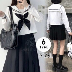 コスプレ 衣装 仮装 制服 セーラー服 学生服 コスチューム 衣装 ブラック ブラウン　3点セット 上下セット セーラー服　長袖 セータ