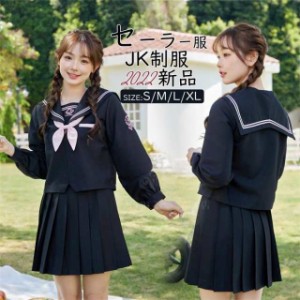 学生服 制服 スーツ スカート42CM 4点セット韓国風 クラス セーラー服 長袖 女性 JK制服 女子高生衣装 長袖 短袖　ワイシャツ スカート