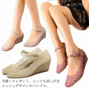 メッシュサンダル 柔らかい かわいい メッシュ レディース 女性 痛くない 雨靴 ラバーシューズ パンプス バレエパンプス 大きいサイズ