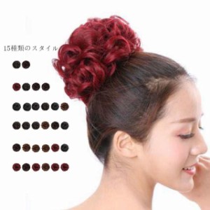 ウィッグ ヘアアクセサリー お団子ウィッグ 部分ウィッグ 2個セット ポニーテール お団子 おしゃれ シュシュタイプ ポイントウィッグ